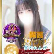 ヒメ日記 2026/03/03 00:59 投稿 宮内 れんげ しゃせきょっ!XX教育される制服女子たち