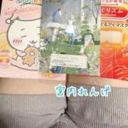 ヒメ日記 2026/03/31 23:50 投稿 宮内 れんげ しゃせきょっ!XX教育される制服女子たち