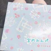 ヒメ日記 2026/06/16 18:29 投稿 宮内 れんげ しゃせきょっ!XX教育される制服女子たち