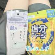 ヒメ日記 2026/06/29 08:49 投稿 宮内 れんげ しゃせきょっ!XX教育される制服女子たち