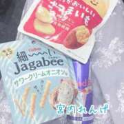 宮内 れんげ 差し入れありがとうございます(*  ˊ꒳ˋ*) しゃせきょっ!XX教育される制服女子たち