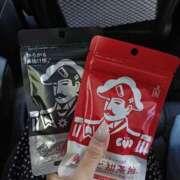 ヒメ日記 2025/07/19 15:10 投稿 椿【ツバキ】 LOVEキタ兎我野店