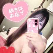 ヒメ日記 2025/02/08 12:17 投稿 えま BAD COMPANY 札幌