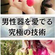 山口 かよこ 本指名KA KU様御礼 こあくまな熟女たち沼津店（KOAKUMAグループ）