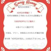 ヒメ日記 2025/04/23 23:55 投稿 あや 松本人妻隊