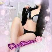 ヒメ日記 2025/05/03 17:29 投稿 あや 松本人妻隊