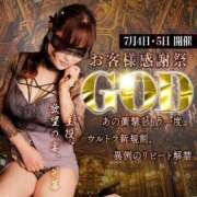 ヒメ日記 2025/07/05 02:45 投稿 そら セレブクエスト‐Kasukabe‐