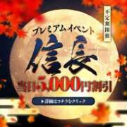 ヒメ日記 2025/11/21 19:41 投稿 そら セレブクエスト‐Kasukabe‐