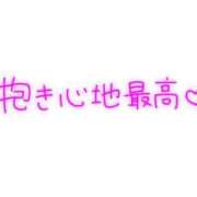 ヒメ日記 2024/09/16 19:34 投稿 平野（ひらの） 熟女の風俗最終章 大宮店