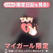 ヒメ日記 2024/12/27 00:31 投稿 二宮ももか ABC 岩手ソープ