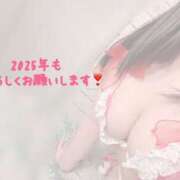 ヒメ日記 2025/01/01 23:16 投稿 二宮ももか ABC 岩手ソープ