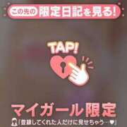 ヒメ日記 2025/01/02 21:16 投稿 二宮ももか ABC 岩手ソープ