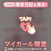 ヒメ日記 2025/01/16 12:01 投稿 二宮ももか ABC 岩手ソープ