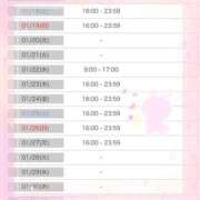 ヒメ日記 2025/01/16 21:31 投稿 二宮ももか ABC 岩手ソープ