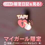 ヒメ日記 2025/01/16 23:31 投稿 二宮ももか ABC 岩手ソープ