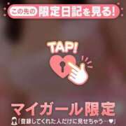 ヒメ日記 2025/01/19 14:46 投稿 二宮ももか ABC 岩手ソープ