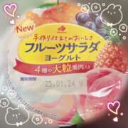 ヒメ日記 2025/01/22 06:01 投稿 二宮ももか ABC 岩手ソープ