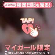 ヒメ日記 2025/02/01 00:01 投稿 二宮ももか ABC 岩手ソープ