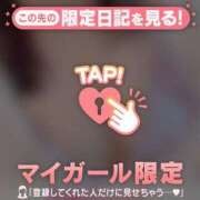 ヒメ日記 2025/02/01 23:31 投稿 二宮ももか ABC 岩手ソープ