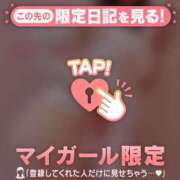 ヒメ日記 2025/02/10 22:01 投稿 二宮ももか ABC 岩手ソープ