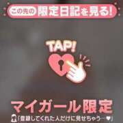 ヒメ日記 2025/02/10 22:46 投稿 二宮ももか ABC 岩手ソープ