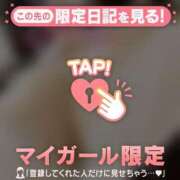 ヒメ日記 2025/02/11 00:01 投稿 二宮ももか ABC 岩手ソープ