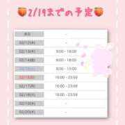 ヒメ日記 2025/02/11 12:31 投稿 二宮ももか ABC 岩手ソープ