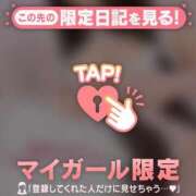 ヒメ日記 2025/02/12 19:46 投稿 二宮ももか ABC 岩手ソープ