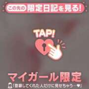 ヒメ日記 2025/02/20 11:46 投稿 二宮ももか ABC 岩手ソープ