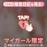 ヒメ日記 2025/03/01 12:31 投稿 二宮ももか ABC 岩手ソープ