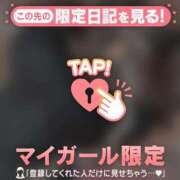 ヒメ日記 2025/03/01 13:31 投稿 二宮ももか ABC 岩手ソープ