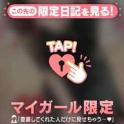 ヒメ日記 2025/03/20 00:31 投稿 二宮ももか ABC 岩手ソープ