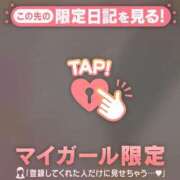 ヒメ日記 2025/08/19 11:01 投稿 二宮ももか ABC 岩手ソープ