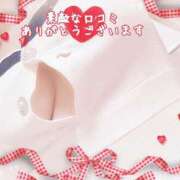 ヒメ日記 2025/08/30 11:31 投稿 二宮ももか ABC 岩手ソープ