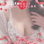 ヒメ日記 2025/09/13 00:01 投稿 二宮ももか ABC 岩手ソープ