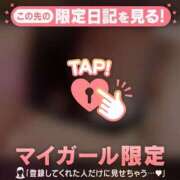 ヒメ日記 2025/09/20 02:46 投稿 二宮ももか ABC 岩手ソープ