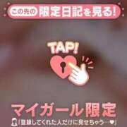 ヒメ日記 2025/09/21 03:16 投稿 二宮ももか ABC 岩手ソープ