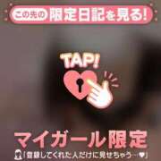 ヒメ日記 2025/09/22 02:46 投稿 二宮ももか ABC 岩手ソープ