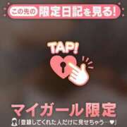 ヒメ日記 2025/09/24 22:46 投稿 二宮ももか ABC 岩手ソープ