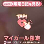 ヒメ日記 2025/10/04 13:16 投稿 二宮ももか ABC 岩手ソープ