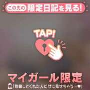 ヒメ日記 2025/10/05 13:16 投稿 二宮ももか ABC 岩手ソープ