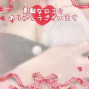 ヒメ日記 2025/10/14 12:31 投稿 二宮ももか ABC 岩手ソープ