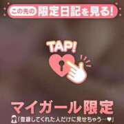 ヒメ日記 2025/10/15 13:46 投稿 二宮ももか ABC 岩手ソープ