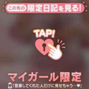 ヒメ日記 2025/10/21 15:31 投稿 二宮ももか ABC 岩手ソープ