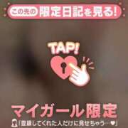 ヒメ日記 2025/10/26 11:46 投稿 二宮ももか ABC 岩手ソープ