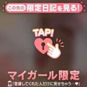 ヒメ日記 2025/10/30 12:31 投稿 二宮ももか ABC 岩手ソープ