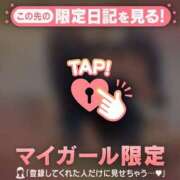 ヒメ日記 2025/11/13 20:01 投稿 二宮ももか ABC 岩手ソープ