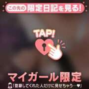 ヒメ日記 2025/11/20 20:01 投稿 二宮ももか ABC 岩手ソープ