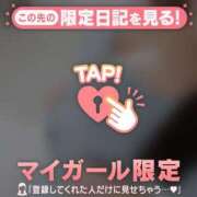 ヒメ日記 2025/11/25 00:01 投稿 二宮ももか ABC 岩手ソープ