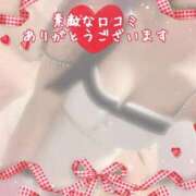 ヒメ日記 2025/12/05 11:46 投稿 二宮ももか ABC 岩手ソープ